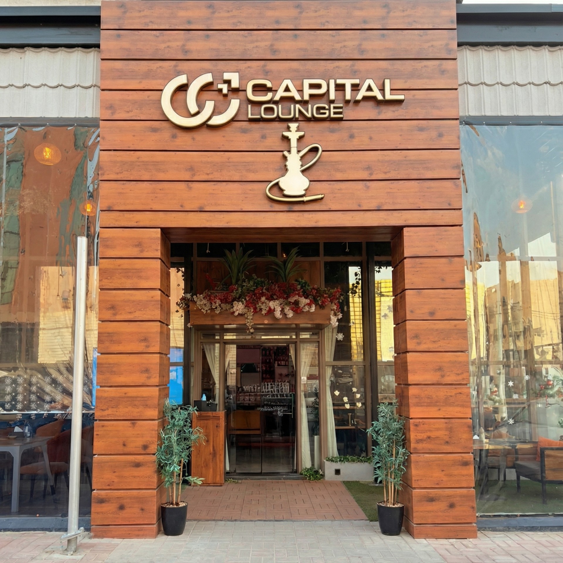 كابيتال لاونج